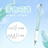 SAFE COMFORTABLE GRIPS MECHANICAL PENCIL FOR CHILDREN HANDWRITING