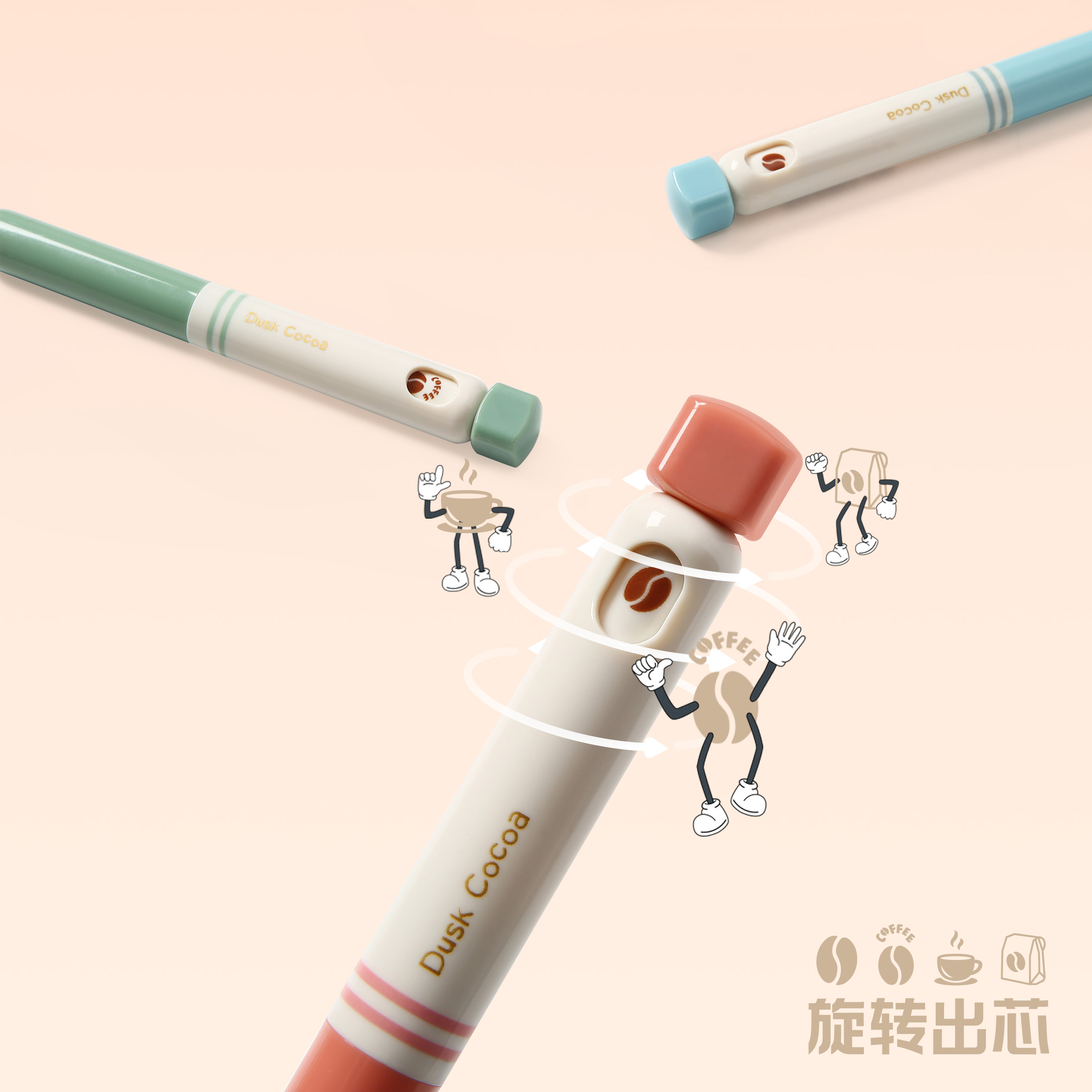DUSK COCOA RETRACTABLE OIL GEL PEN BALL POINT PEN FOR SCHOOL
