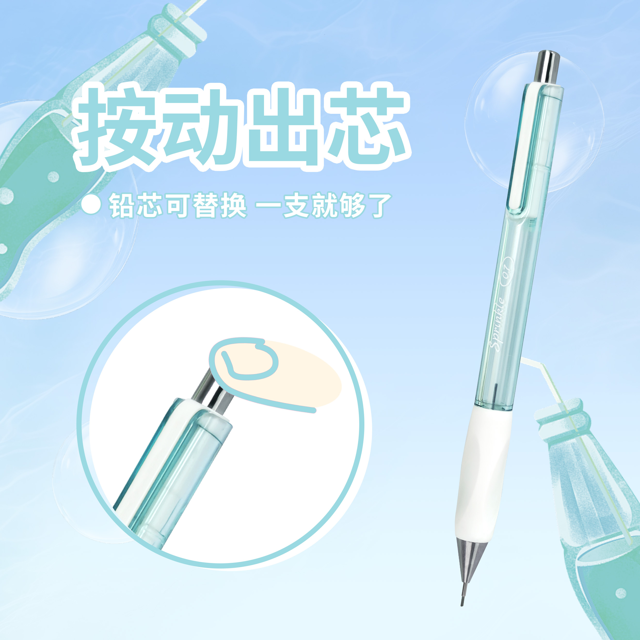 SAFE COMFORTABLE GRIPS MECHANICAL PENCIL FOR CHILDREN HANDWRITING