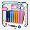 TRIANGLE MECHANICAL PENCIL 2.0MM FOR WRITING 2B 