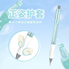 SAFE COMFORTABLE GRIPS MECHANICAL PENCIL FOR CHILDREN HANDWRITING