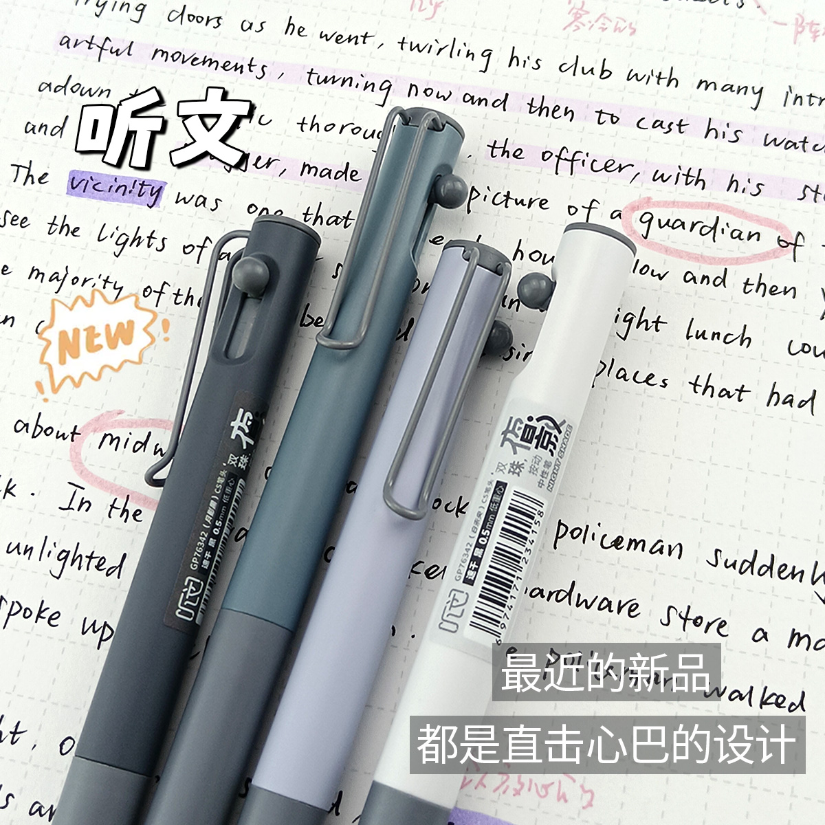 METAL CLIP SIDE CLICK GEL INK PEN FOR OFFICE