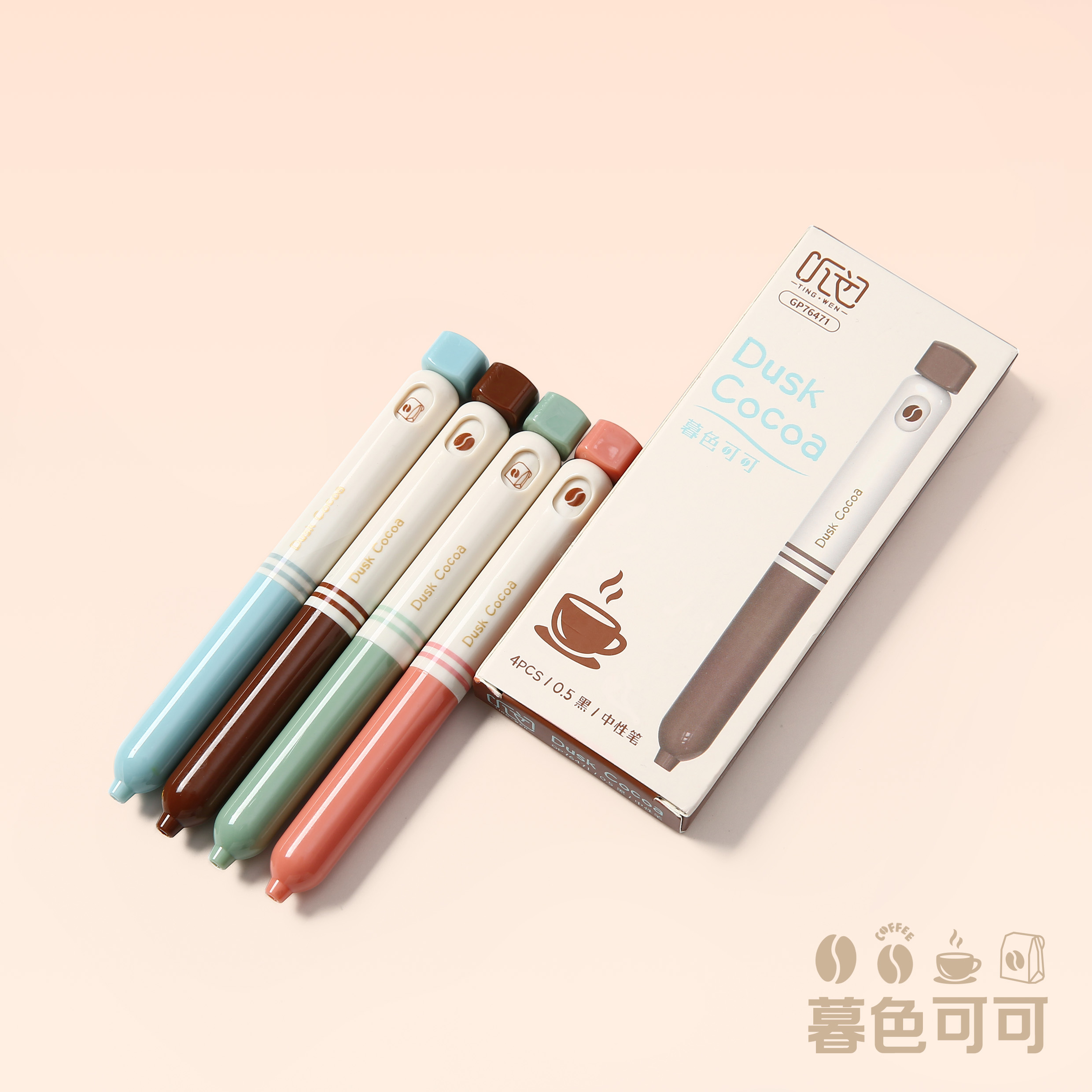 DUSK COCOA RETRACTABLE OIL GEL PEN BALL POINT PEN FOR SCHOOL