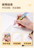 CUTE NON-SHARPENING PENCIL FOR CHILD