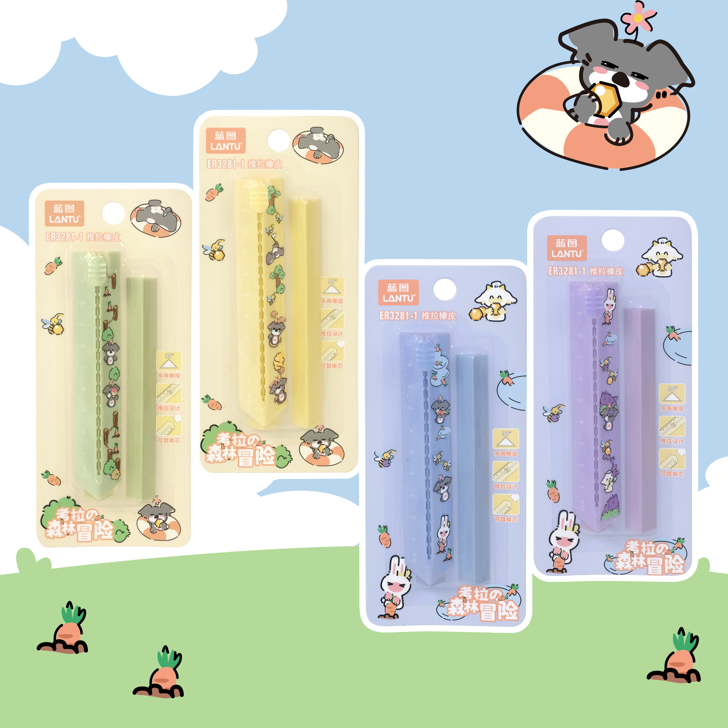 CUTE RULER ERASER FOR CHILDREN