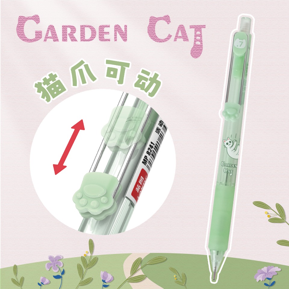 CUTE CAT MECHANICAL PENCIL FOR STUDY