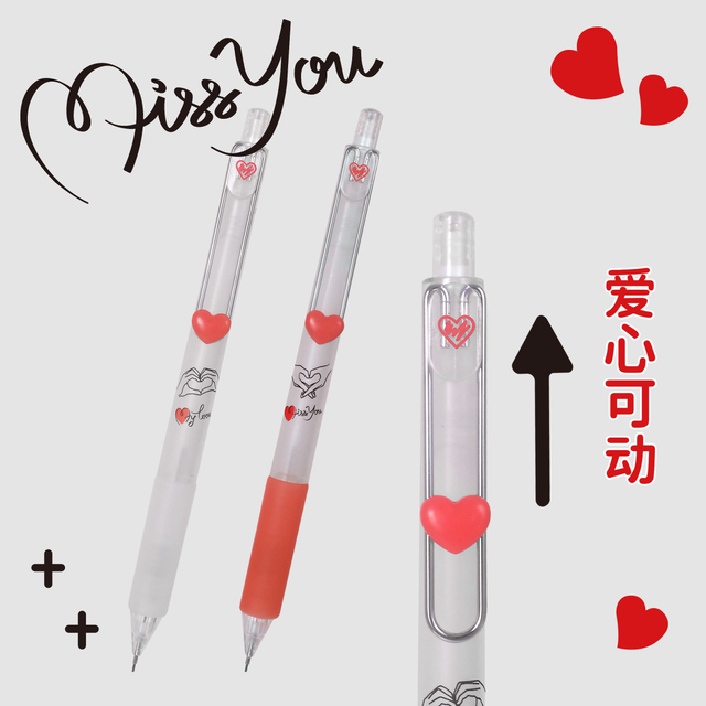 METAL MECHANICAL PENCIL FOR SCHOOL