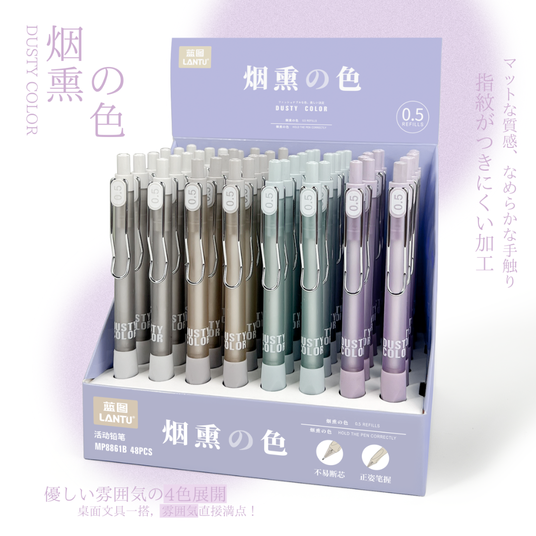 DUSTY PASTEL COLORS MECHANICAL PENCIL WITH COMFORTABLE GRIP MATT FINISH FOR SCHOOL