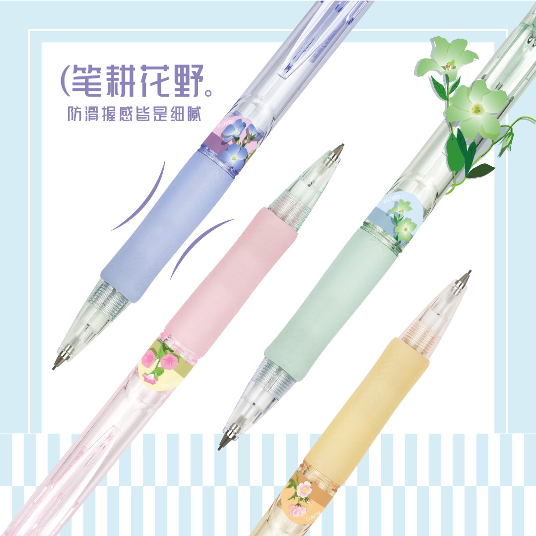Cute Floral Mechanical Pencils with Soft Comfort Rubber Grip for School