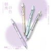 DUSTY PASTEL COLORS MECHANICAL PENCIL WITH COMFORTABLE GRIP MATT FINISH FOR SCHOOL