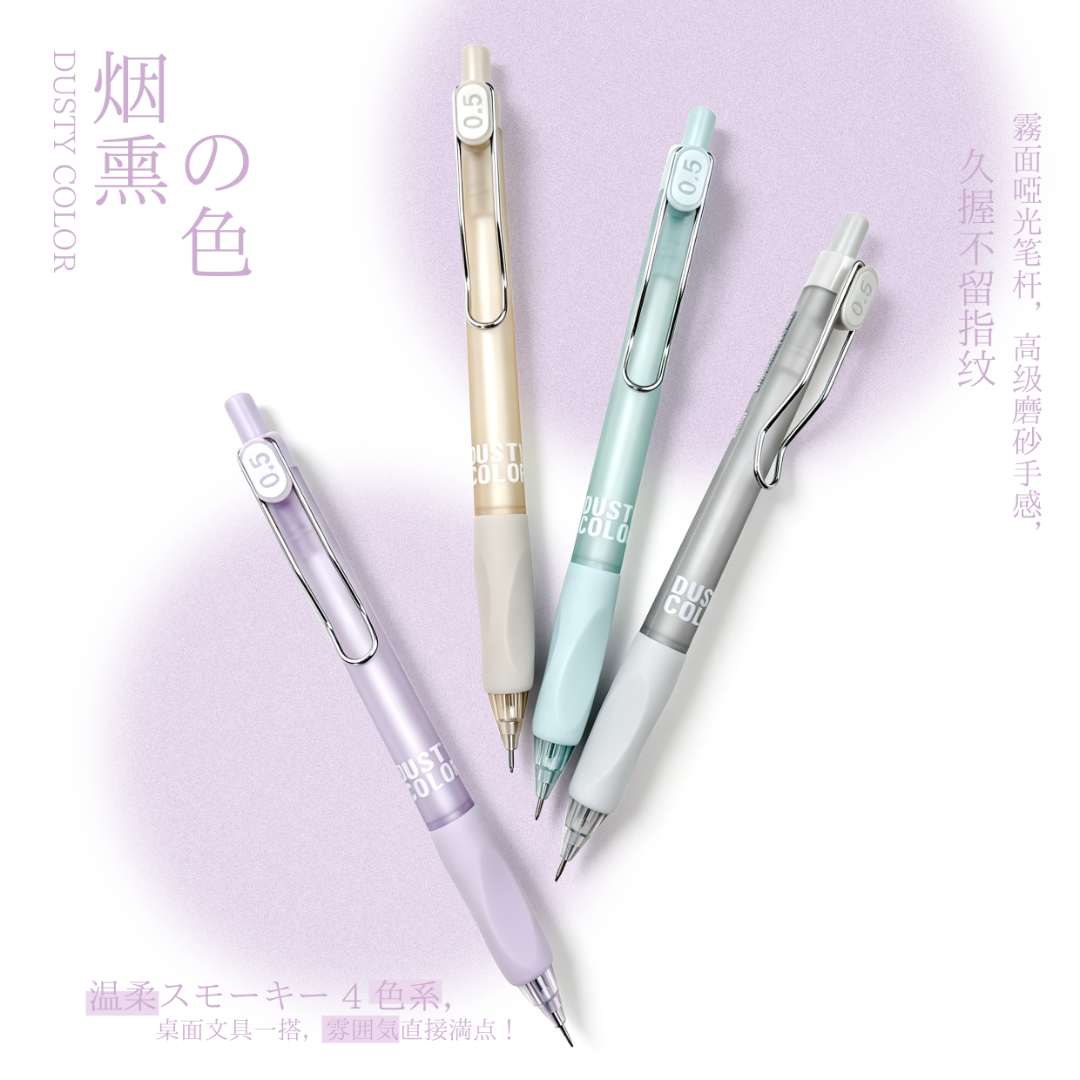 DUSTY PASTEL COLORS MECHANICAL PENCIL WITH COMFORTABLE GRIP MATT FINISH FOR SCHOOL