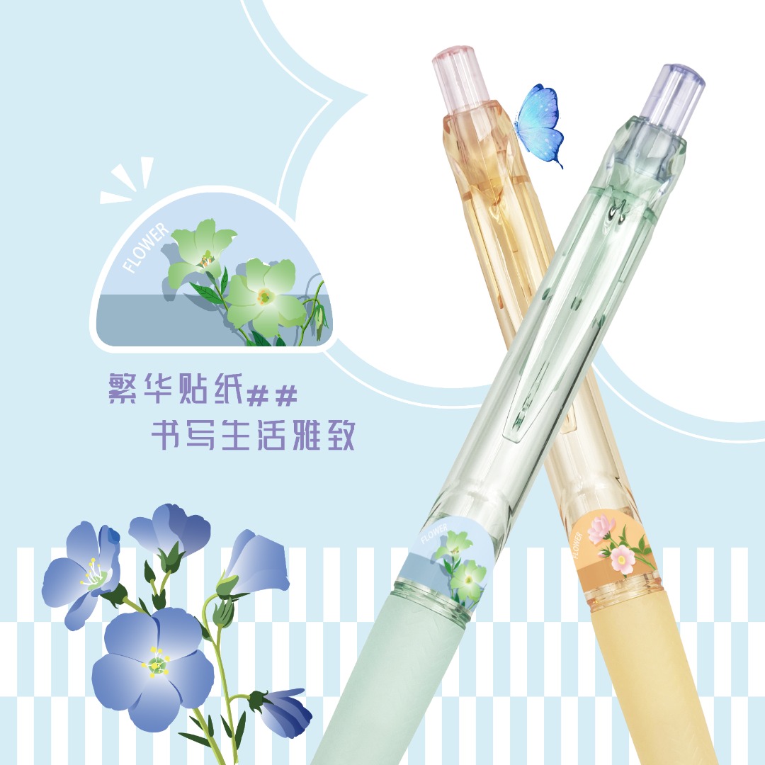 Cute Floral Mechanical Pencils with Soft Comfort Rubber Grip for School