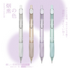 DUSTY PASTEL COLORS MECHANICAL PENCIL WITH COMFORTABLE GRIP MATT FINISH FOR SCHOOL