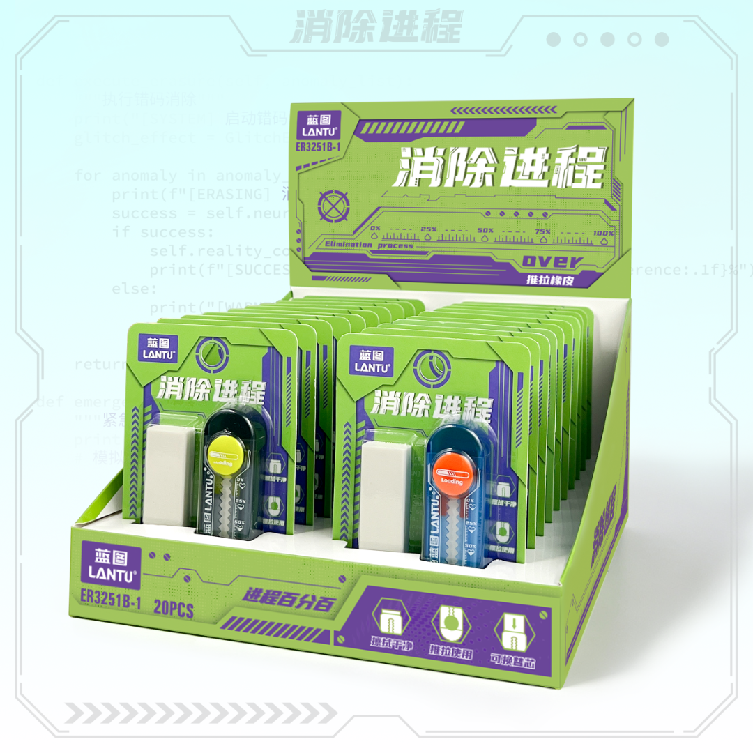 FUN GAMING&TECH DESIGN RETRACTABLE ERASER FOR SCHOOL