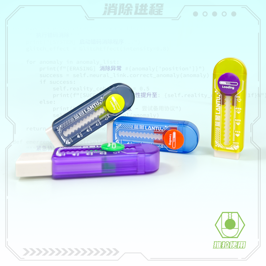 FUN GAMING&TECH DESIGN RETRACTABLE ERASER FOR SCHOOL