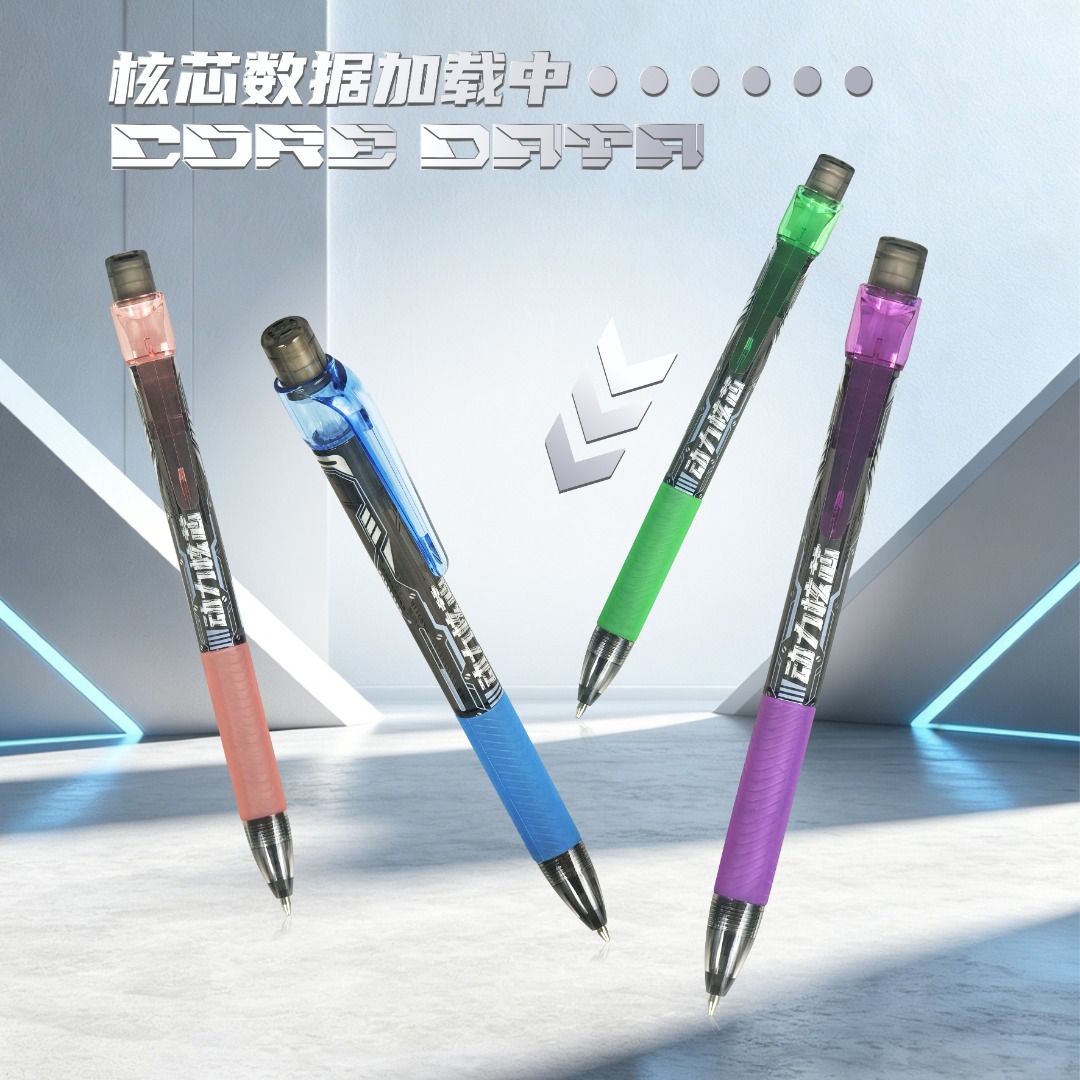 Cool Cyberpunk Mechanical Pencil 0.5mm (or 0.7mm) with Eraser for Students