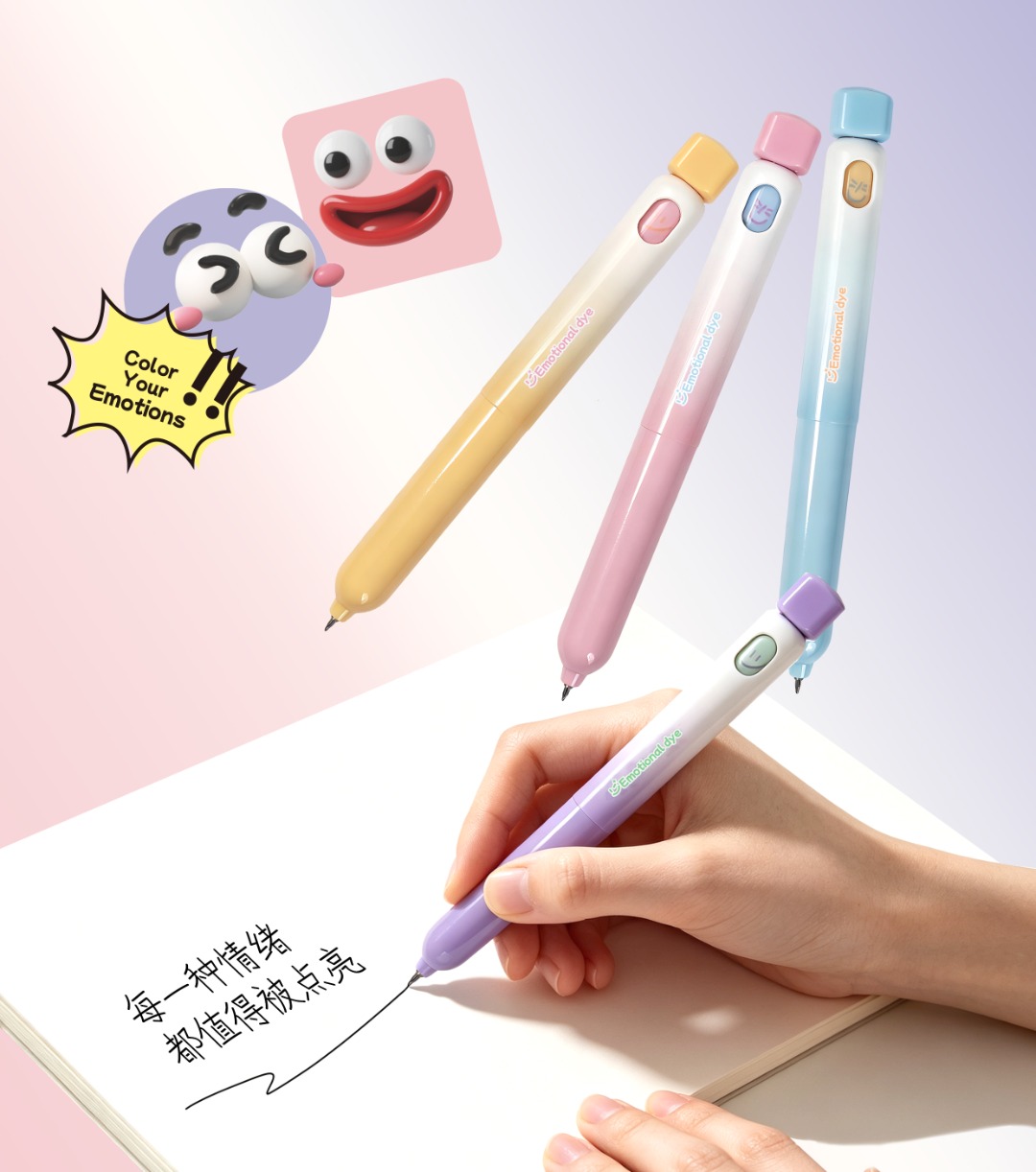 Playful Rotating Face Theme Gel Pen Set for School