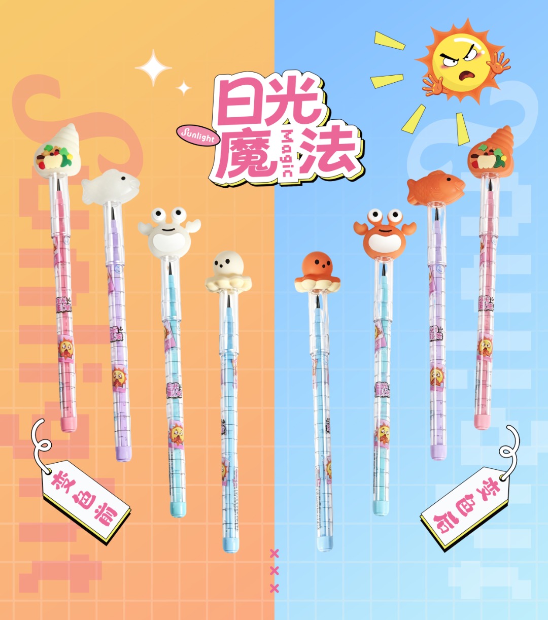 Magic Sunlight Color Changing Non-Sharpening Pencils with Cute Ocean Animals UV Reactive "Turns Cooked" Topper Pencils for Boys Girls
