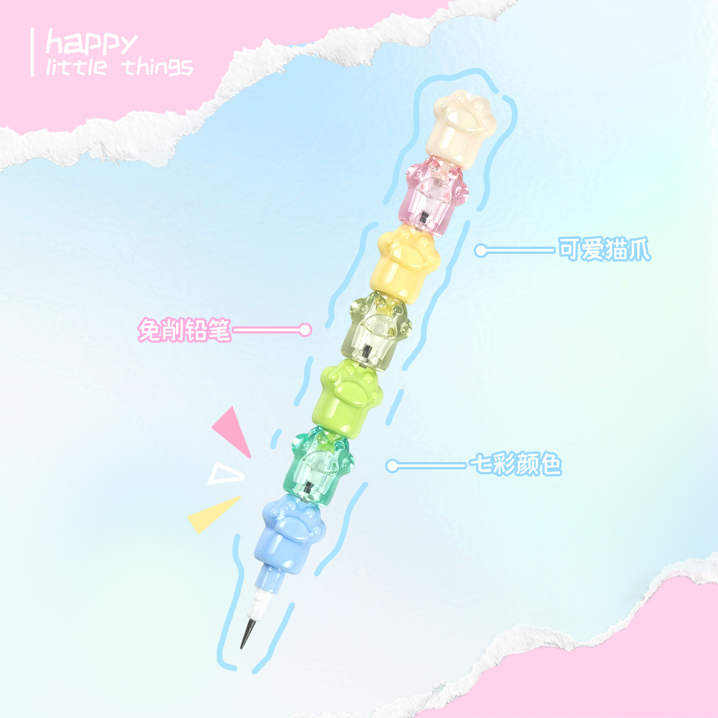 Kawaii Cat Paw Non-Sharpening Pencil Rainbow Pastel Stacking Pencil for School Supplies