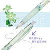 Cute Floral Mechanical Pencils with Soft Comfort Rubber Grip for School