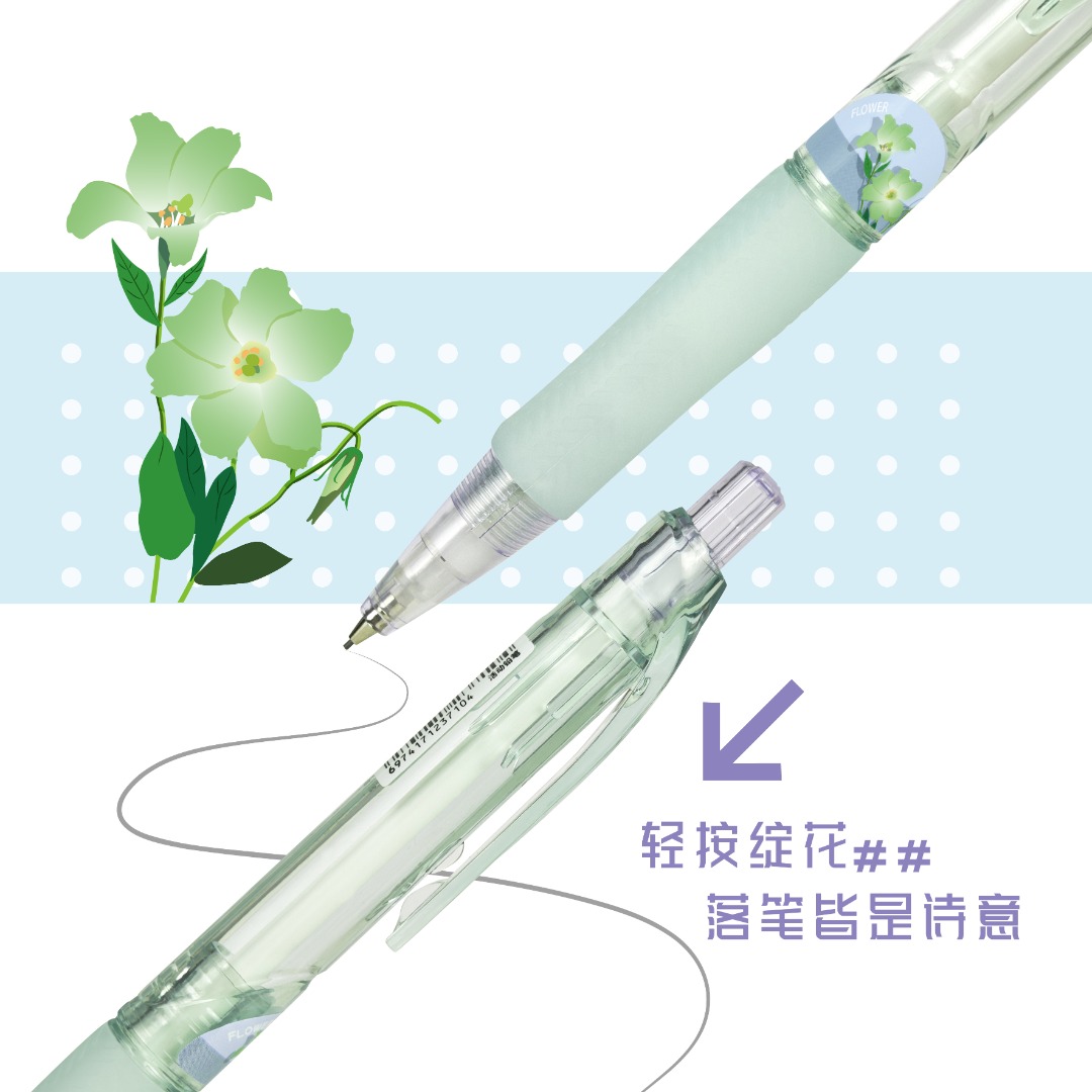 Cute Floral Mechanical Pencils with Soft Comfort Rubber Grip for School
