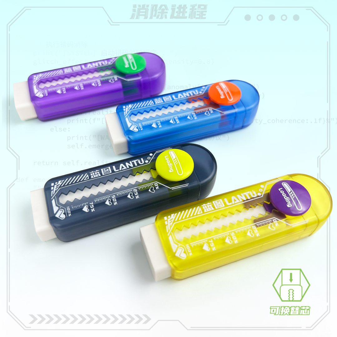 FUN GAMING&TECH DESIGN RETRACTABLE ERASER FOR SCHOOL