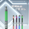 Cool Cyberpunk Mechanical Pencil 0.5mm (or 0.7mm) with Eraser for Students