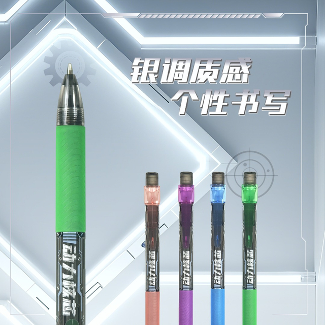 Cool Cyberpunk Mechanical Pencil 0.5mm (or 0.7mm) with Eraser for Students