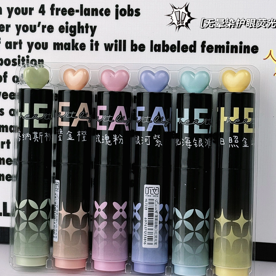 CUTE HEART HIGHLIGHTER FOR STUDY