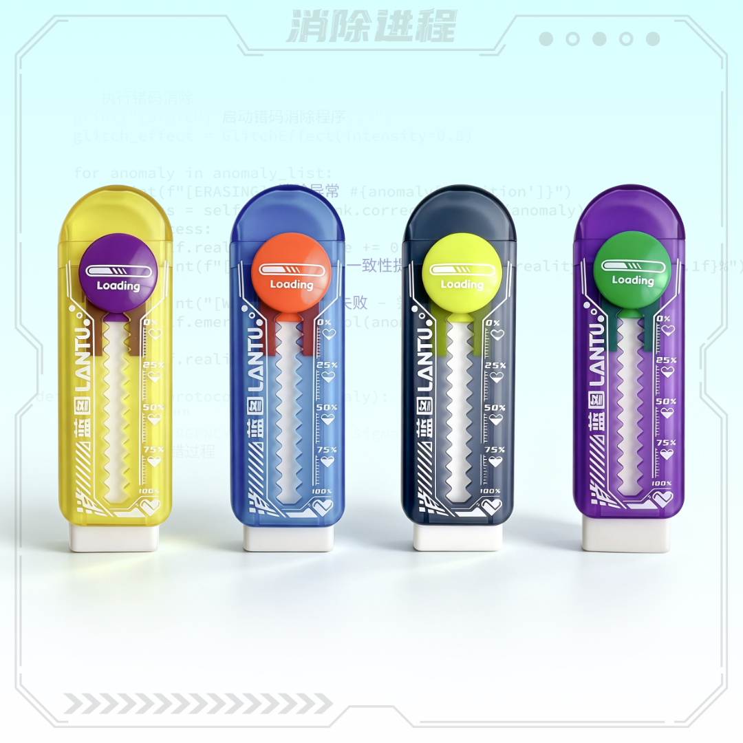 FUN GAMING&TECH DESIGN RETRACTABLE ERASER FOR SCHOOL