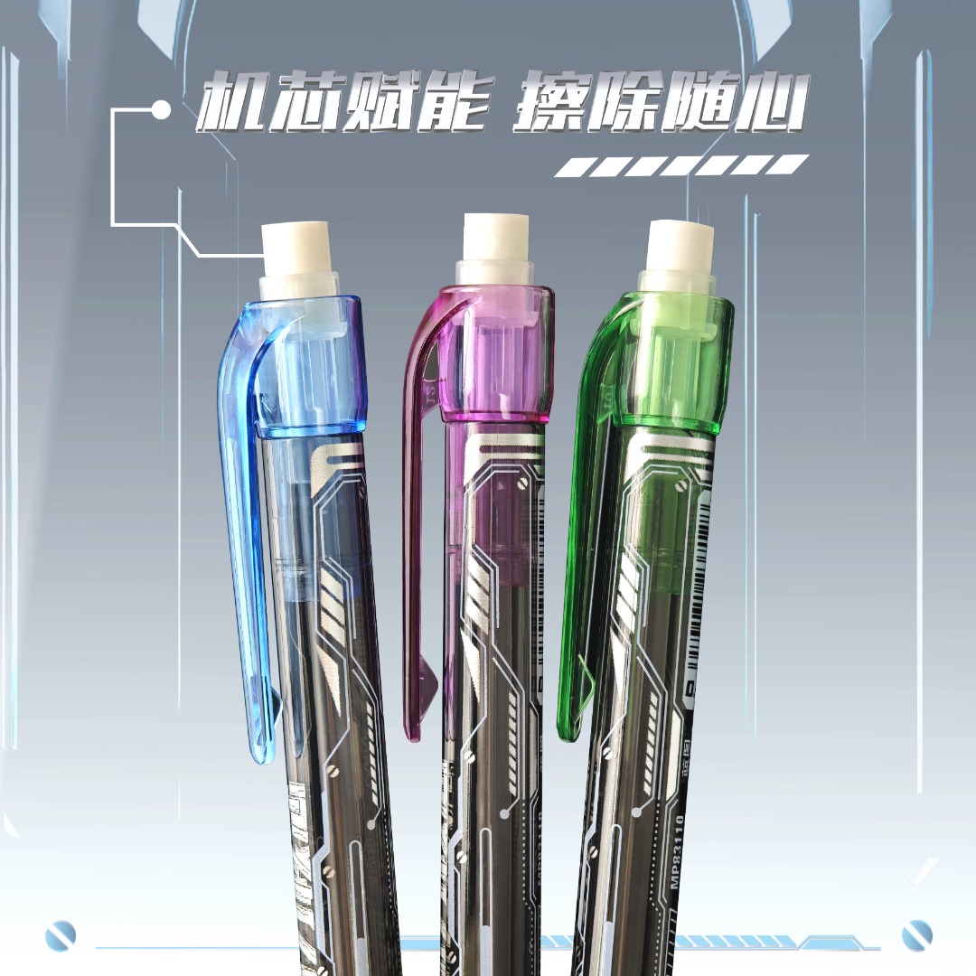 Cool Cyberpunk Mechanical Pencil 0.5mm (or 0.7mm) with Eraser for Students