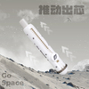 LANTU Sliding Retractable Soft Rubber Pencil Eraser Space Pens Planet Astronaut Eraser Pen For Student