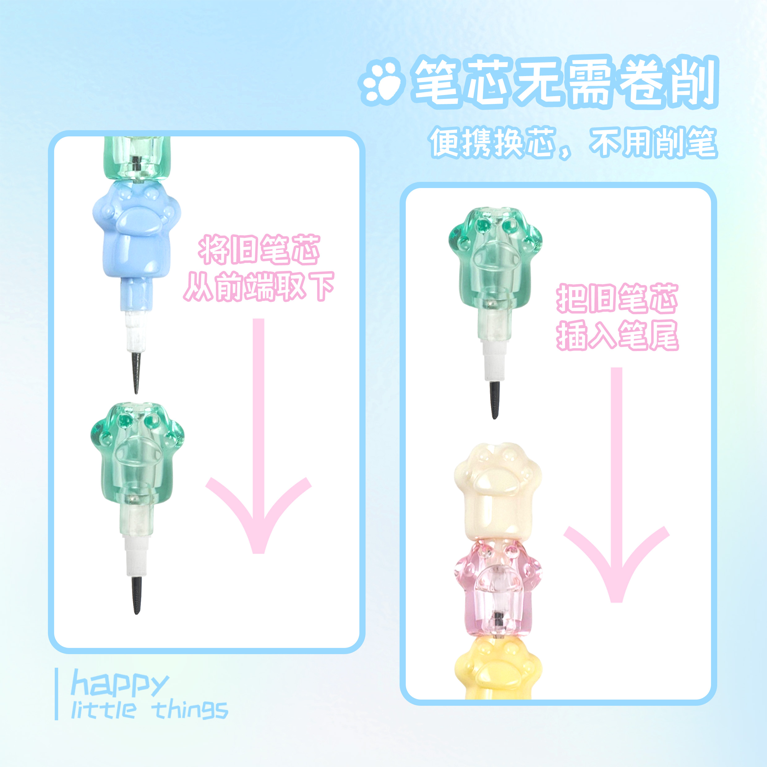 Kawaii Cat Paw Non-Sharpening Pencil Rainbow Pastel Stacking Pencil for School Supplies