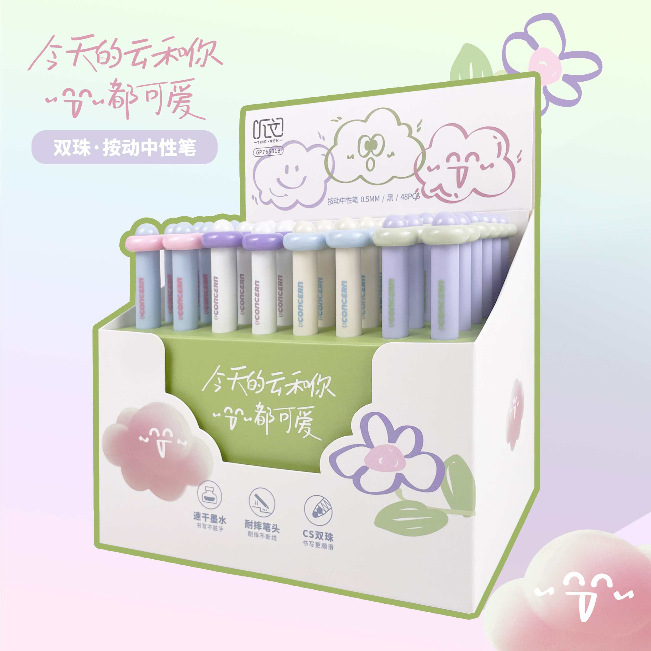 Cloud Ring Retractable Gel Ink Pens CS/ST Tip with Quick Dry Ink for Journaling