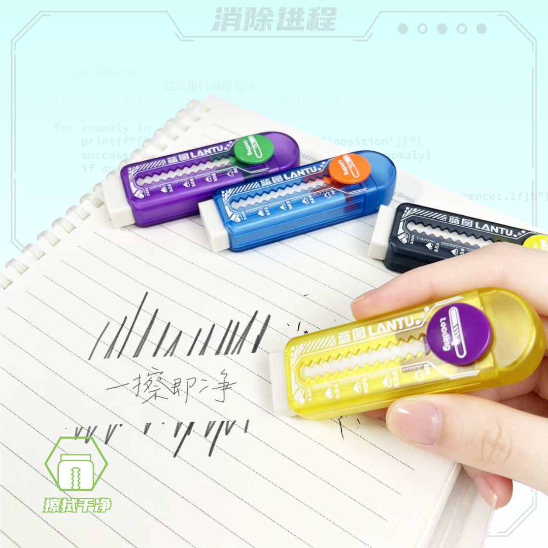 FUN GAMING&TECH DESIGN RETRACTABLE ERASER FOR SCHOOL