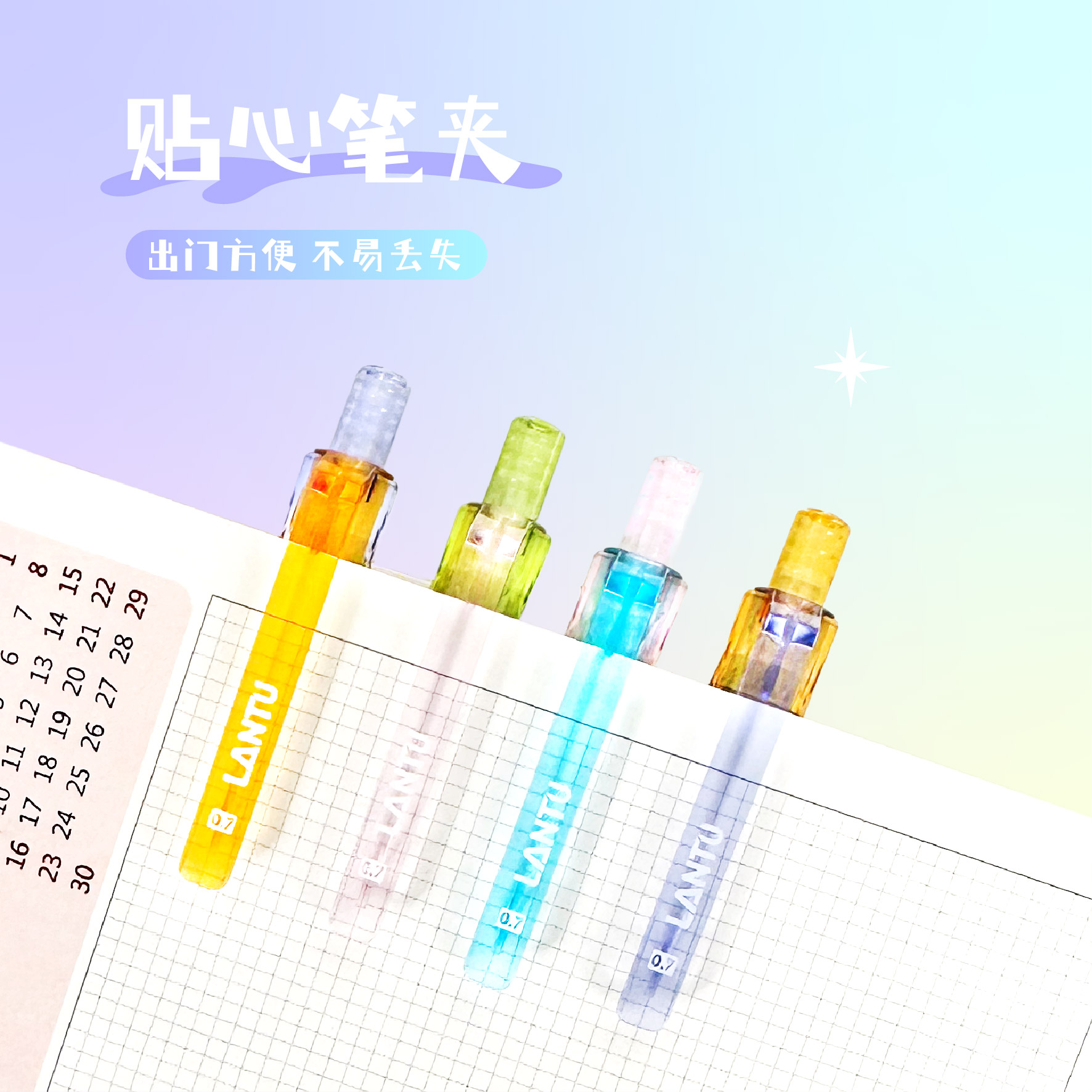 LANTU Mechanical Pencil with Unique Ribbed & Textured Upper Barrel For Study